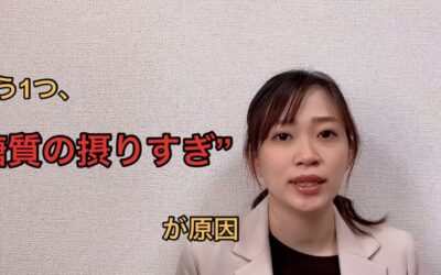 食事で生活習慣病予防 ～脂質異常編① ～